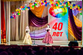 27 ��� 2019 ����������� ����������� ������� ������ ������!�, ����������� 40-����� �������� ������������� ���������� ����������������� ������������ ������� ��� �������� ������ �������
