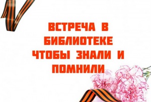������ ����� � �������