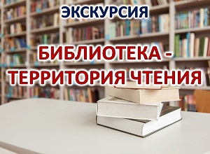 ��������� ����������� � ���������� �������