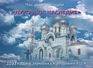 ��� ���������� "�������� ��������"