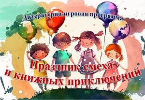 �����������-������� ��������� ��������� ����� � ������� �����������