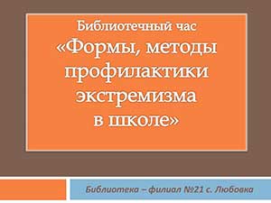 ������������ ��� ������, ������ ������������ ����������� � �����