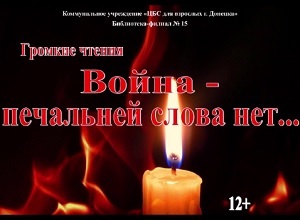 ������� ������ "����� - ��������� ����� ���..."