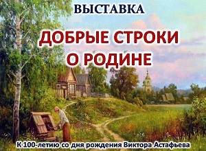 �������� ������� ������ � ������