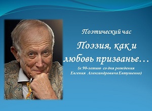 ����������� ��� �������, ��� � ������, ��������养