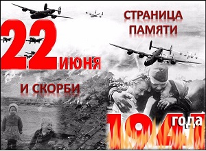 ��� ������ �22 ���� � �������� ������ � ������