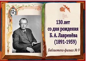130 ��� �� ��� �������� ������ ���������