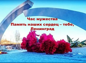 ��� �������� ������� ����� ������ � ����, ���������