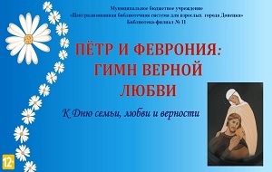 ����������� "ϸ�� � ��������: ���� ������ �����"