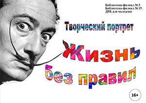 ���������� ������� ������ ��� ������