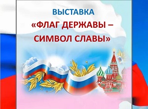 �������� ����� ������� � ������ ������