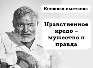 ������� �������� ������������� ����� � �������� � ������