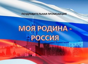���������� ���� ������ � �������.