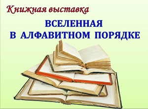 ������� �������� ���������� � ���������� �������