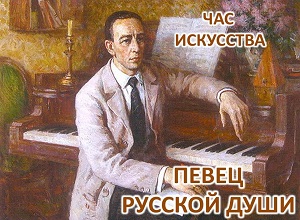 ��� ��������� "����� ������� ����"