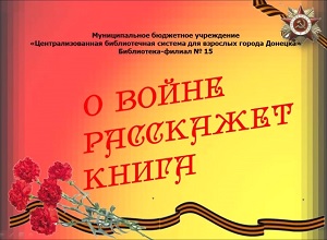 ���������� "������ ����� � �����"