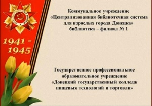 �����������-����������� ���������� ������ � ����� ������� ���