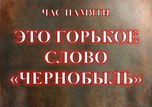 ��� ������ "��� ������� ����� �����������"