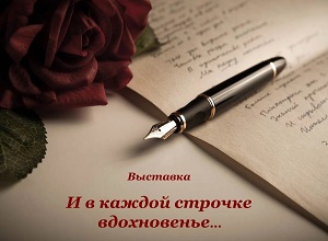 �������� "� � ������ ������� �����������..."
