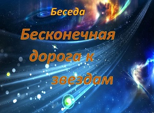 ������ ������������ ������ � �������
