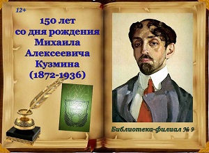 150 ��� �� ��� �������� ������� ����������� �������