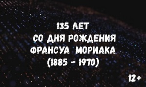 ���������� � 135 � ����� �� ��� �������� ������� �������