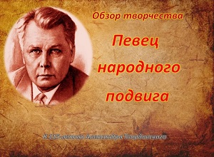 ����� ���������� ������ ��������� �������