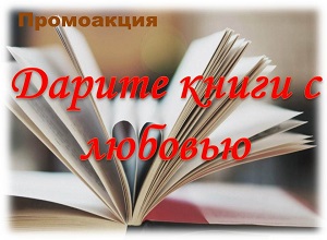 ���������� ������� ����� � ��������