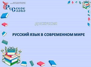 ��������� �������� ���� � ����������� ����