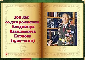 100 ��� �� ��� �������� ��������� ����������� �������