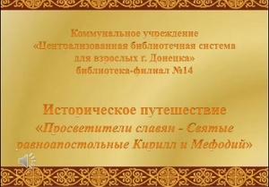 ����������� ������������� ������ - ������ ���������������� ������ � �������