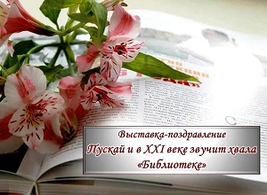 ��������-������������ ������� � � XXI ���� ������ ����� "����������"�