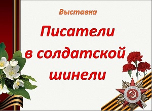 ������� �������� ��������� � ���������� ������