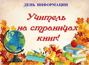 ���� ���������� �������� �� ��������� ����