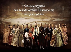 ������ ������ �410 ��� �������� ���������: ����� � �������