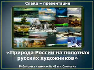 ����� - ����������� �������� ������ �� �������� ������� ����������