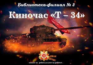������� �� � 34� 