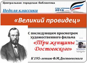 ������ �������� �������� ��������� � 195-����� �.�. ������������