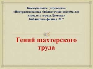 ����������� � ���������� ������ ����������� ������ - ����� ��������� �����������