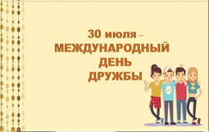 ���������������� �30 ���� - ������������� ���� �������