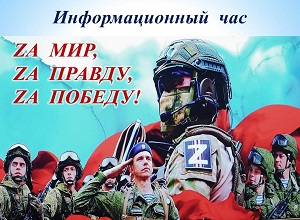 �������������� ��� �Z� ���, Z� ������, Z� ������!�