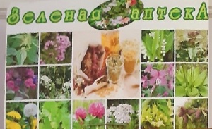 ������� �������� ������� ������