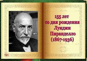 155 ��� �� ��� �������� ������ ����������