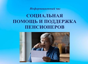 �������������� ��� ����������� ������ � ��������� �����������