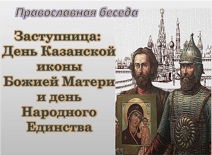 ������ �����������: ���� ��������� ����� ������ ������ � ���� ��������� ��������