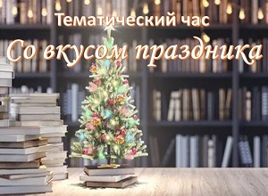 ������������ ��� ��� ������ ���������