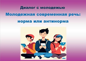 ������ � ��������� ���������� ����������� ����: ����� ��� ���������