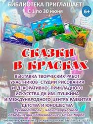 �������� ������� �������� ������� � ��������