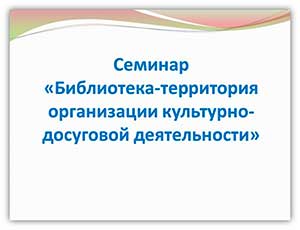 ������� ����������� � ���������� ����������� ���������-��������� ������������