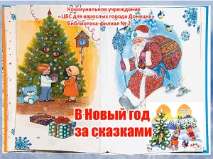 ������� �������� "� ����� ��� �� ��������"